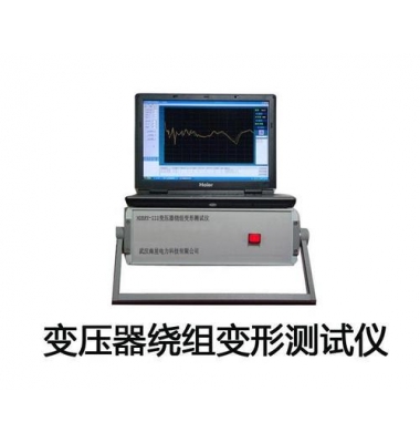 頻響法變壓器繞組變形測試儀-揚州達(dá)瑞